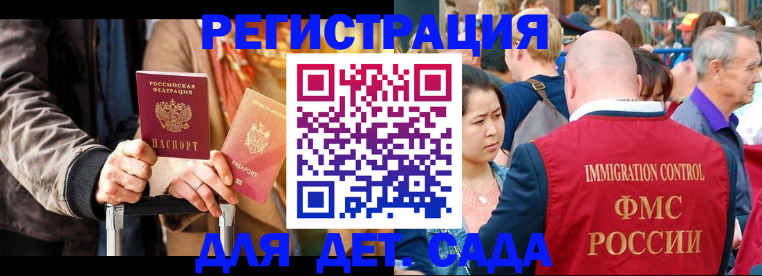 прописка поиск в Шали